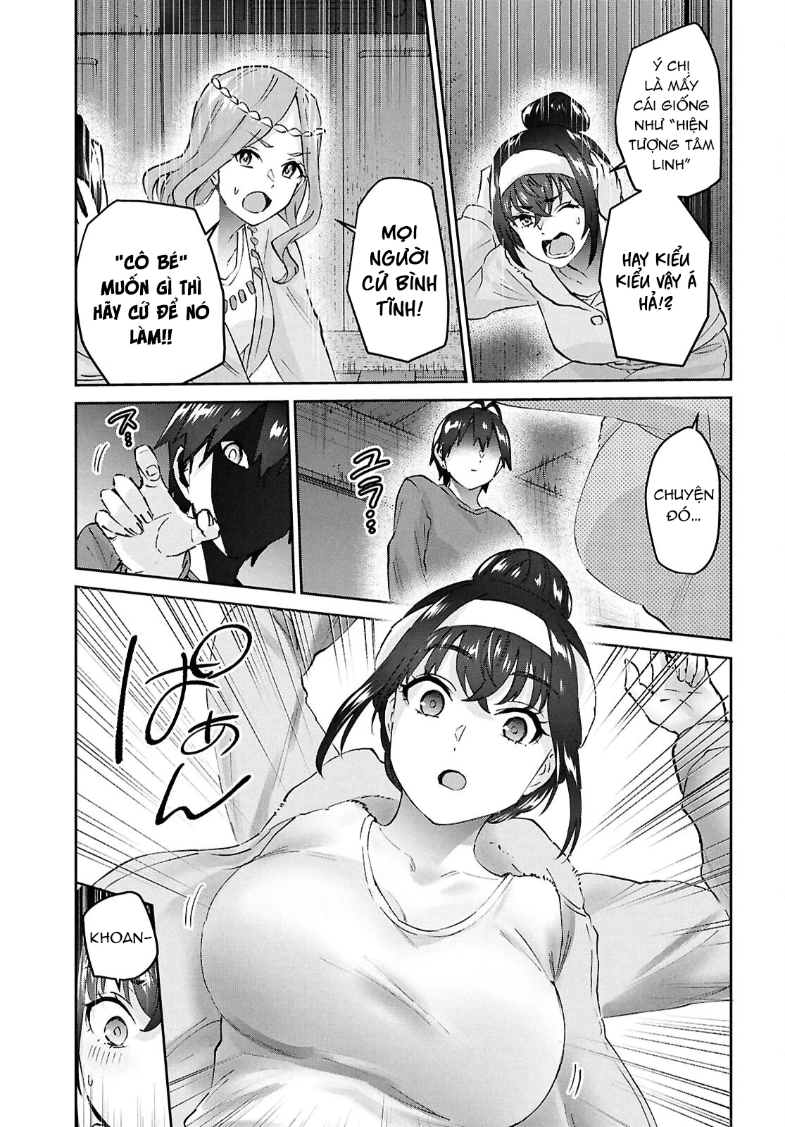 Hajimete No Gal Chapter 191 - 15