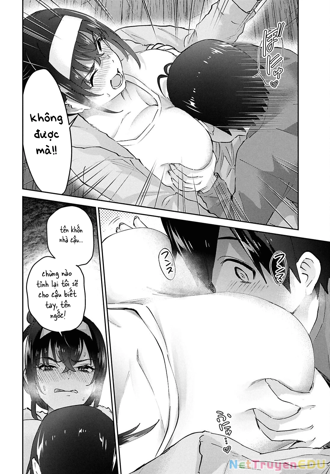 Hajimete No Gal Chapter 191 - 16