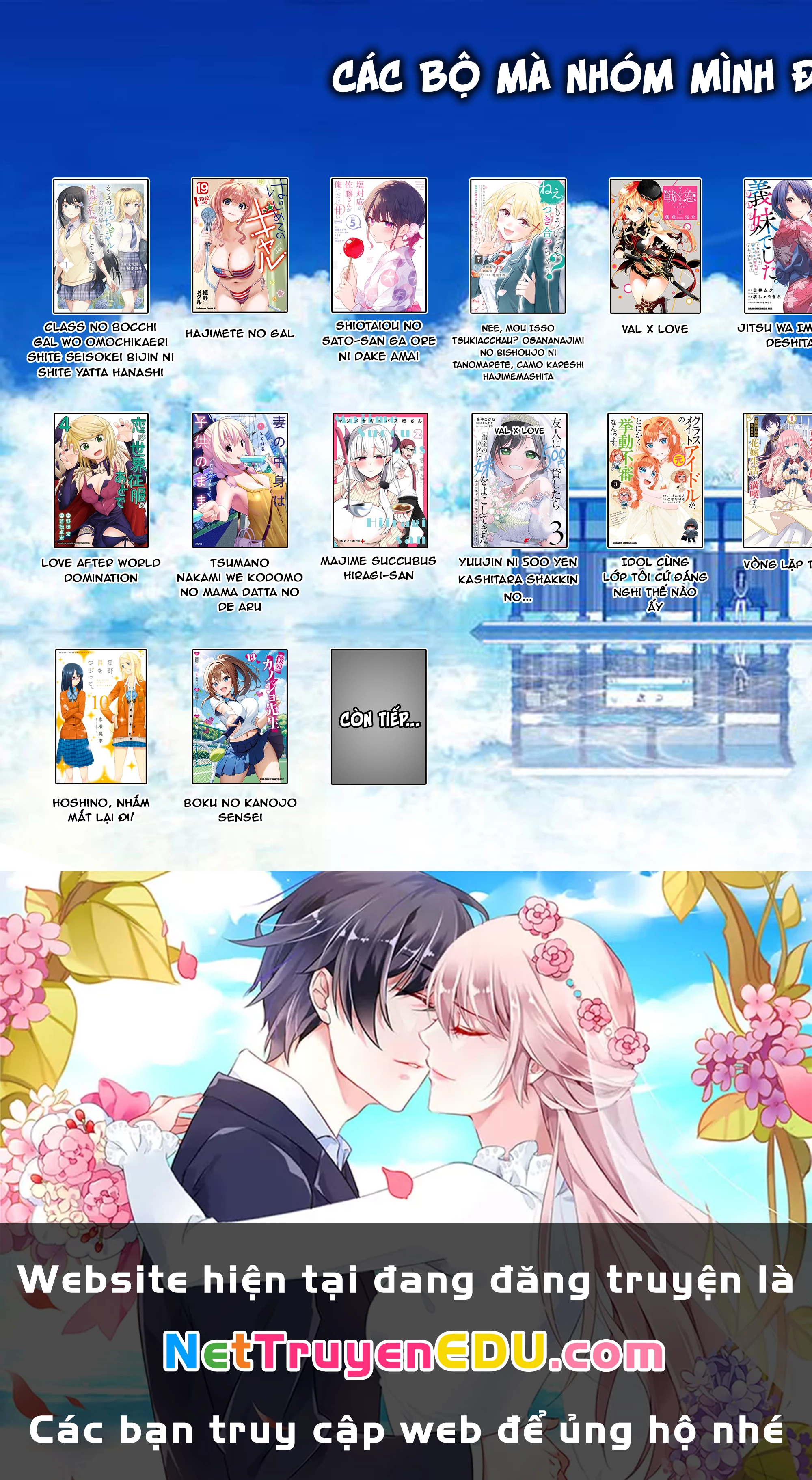 Hajimete No Gal Chapter 191 - 24