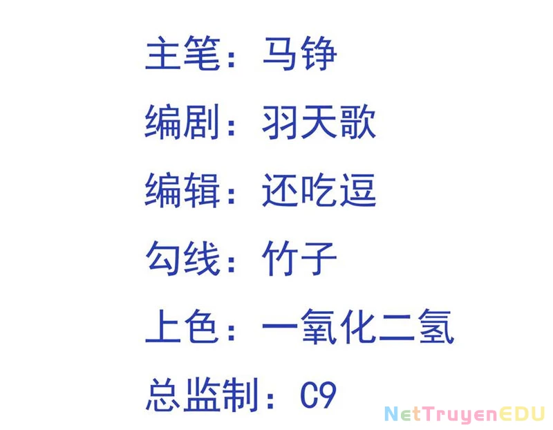 Luyện Khí Chi Thần Chapter 108 - 3