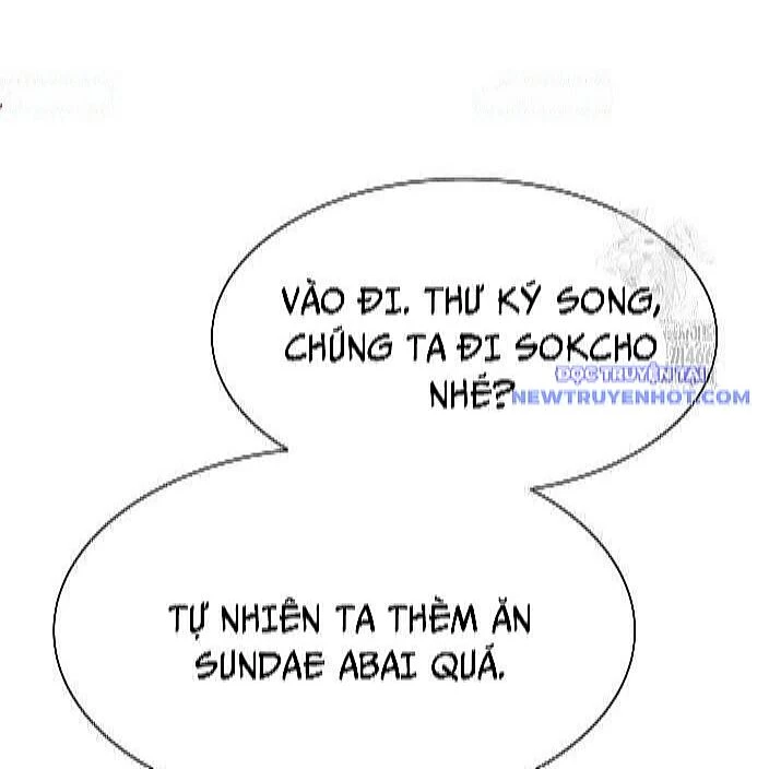Từ Nhân Viên Vạn Năng Trở Thành Huyền Thoại Chapter 69 - 70