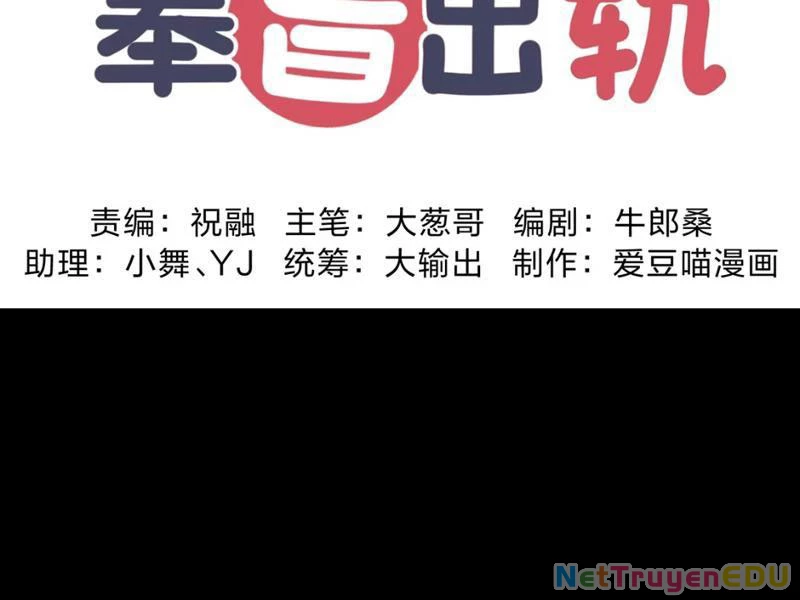 Phụng Chỉ Xuất Quỹ Chapter 1 - Trang 2