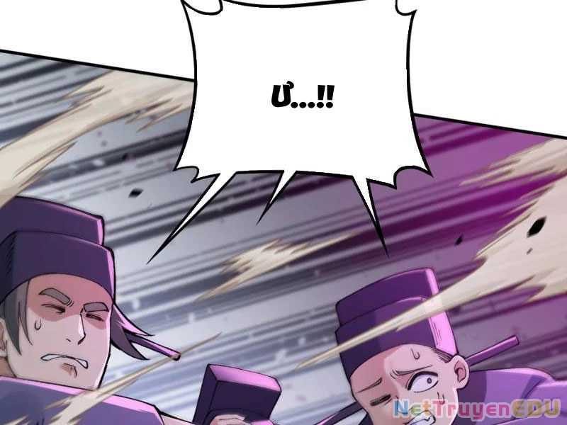 Phụng Chỉ Xuất Quỹ Chapter 1 - Trang 2