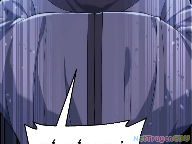 Phụng Chỉ Xuất Quỹ Chapter 1 - Trang 2