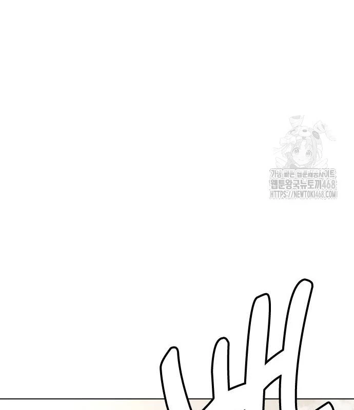 Loser Giỏi Võ Chapter 107 - 278