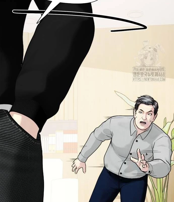 Loser Giỏi Võ Chapter 108 - 65