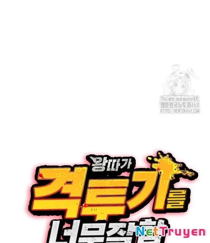 Loser Giỏi Võ Chapter 108 - 81