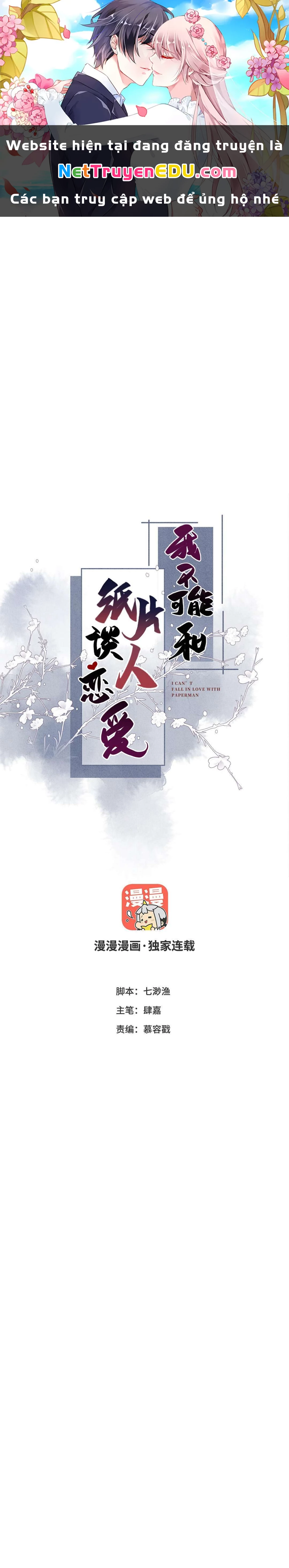 Ta không thể nào yêu một mảnh giấy Chapter 15 - 1