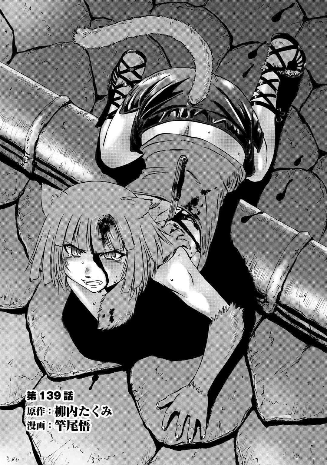 Gate - Jietai Kare No Chi Nite, Kaku Tatakeri Chapter 139 - 4