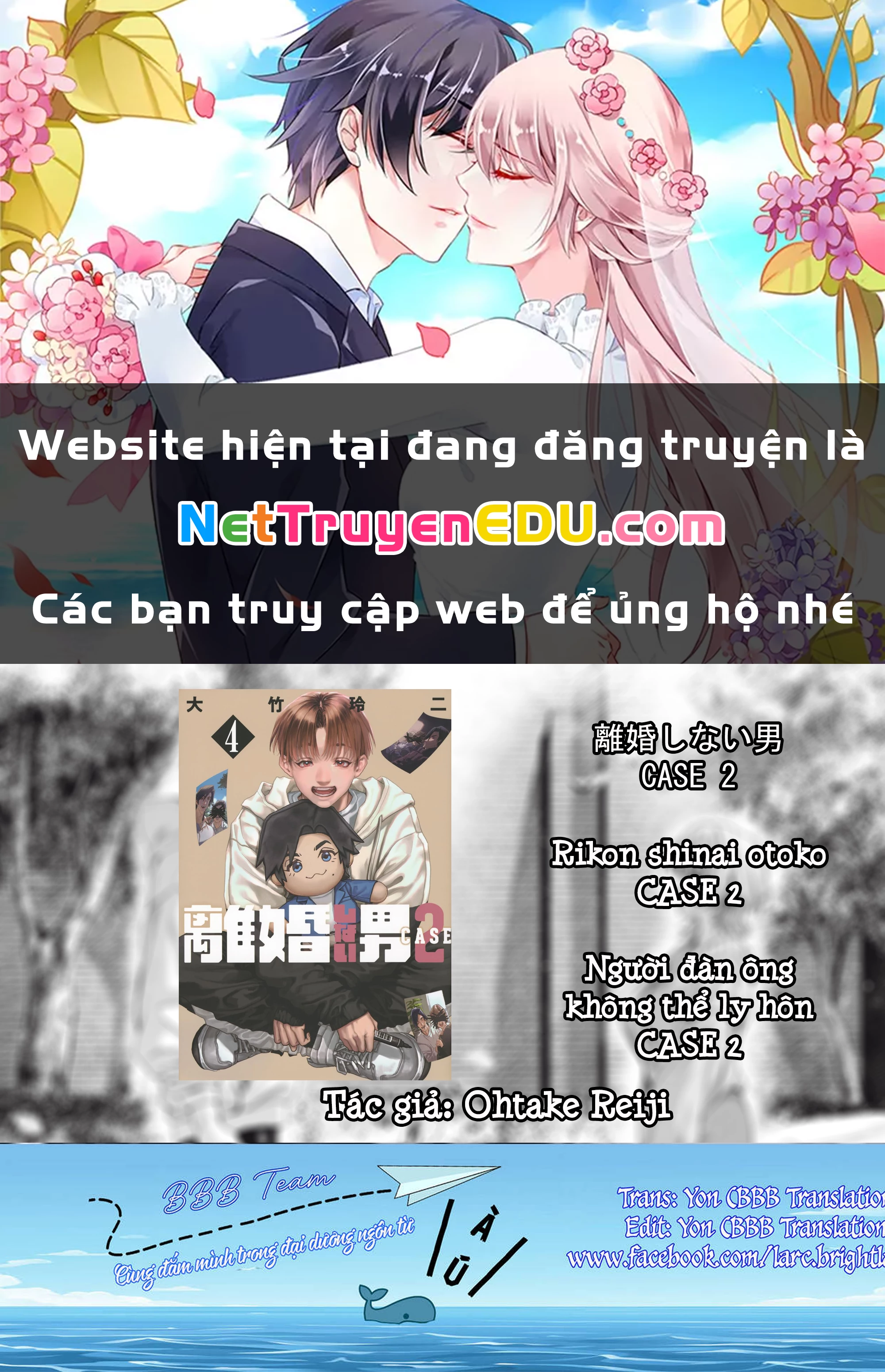 Người Đàn Ông Không Thể Ly Hôn Case 2 Chapter 25.2 - 1