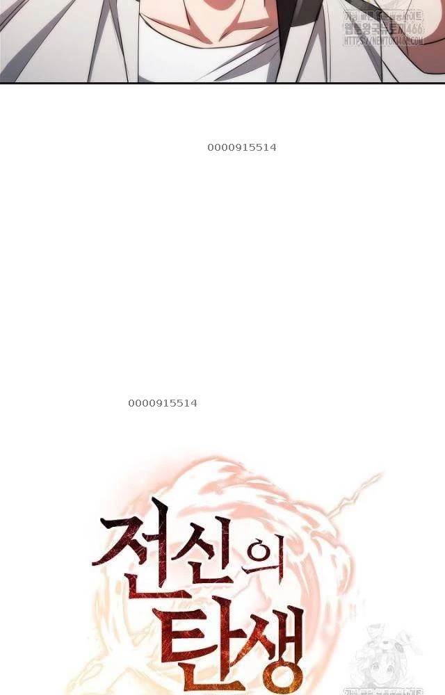 Chiến Thần Xuất Thế Chapter 41 - 4