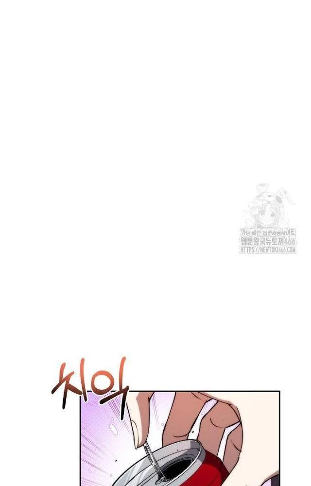Chiến Thần Xuất Thế Chapter 41 - 34