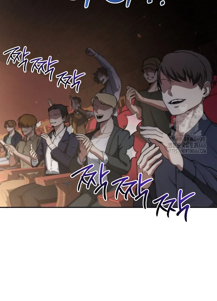 Chiến Thần Xuất Thế Chapter 44 - 45