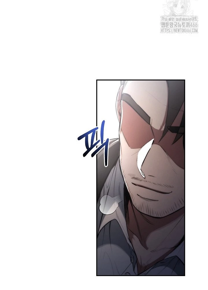 Chiến Thần Xuất Thế Chapter 44 - 81