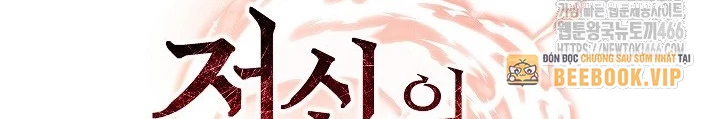 Chiến Thần Xuất Thế Chapter 44 - 196