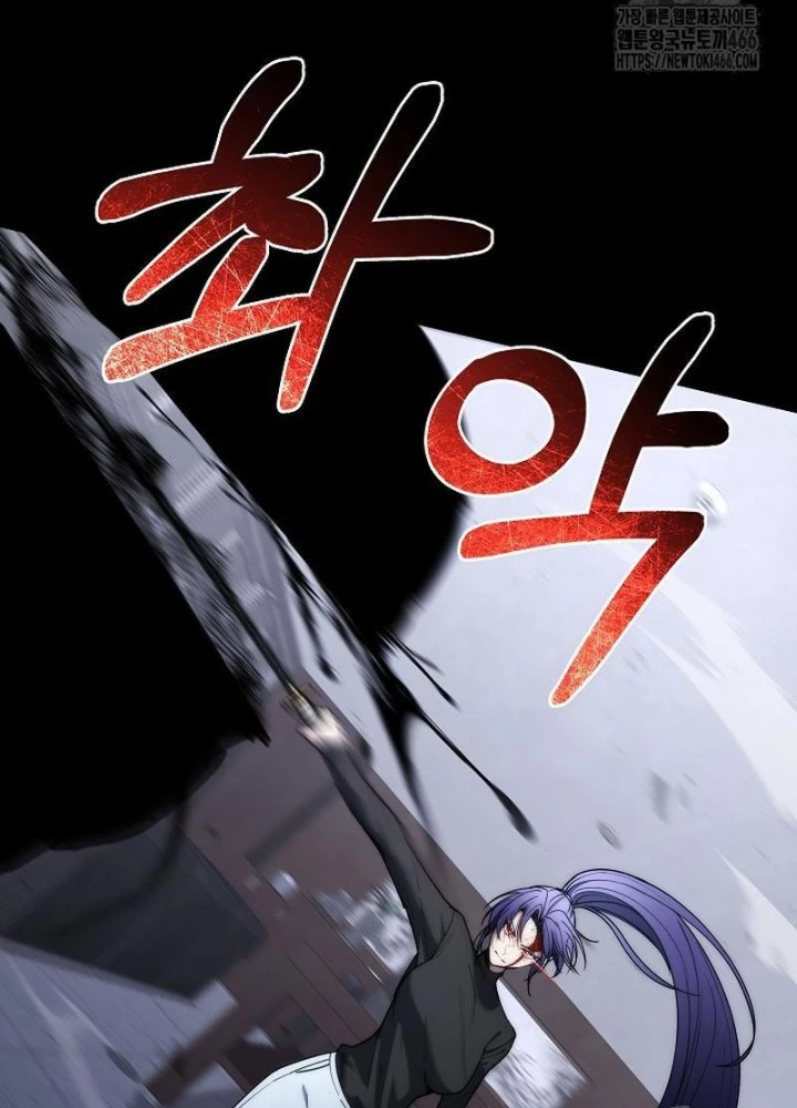 Chiến Thần Xuất Thế Chapter 45 - 79
