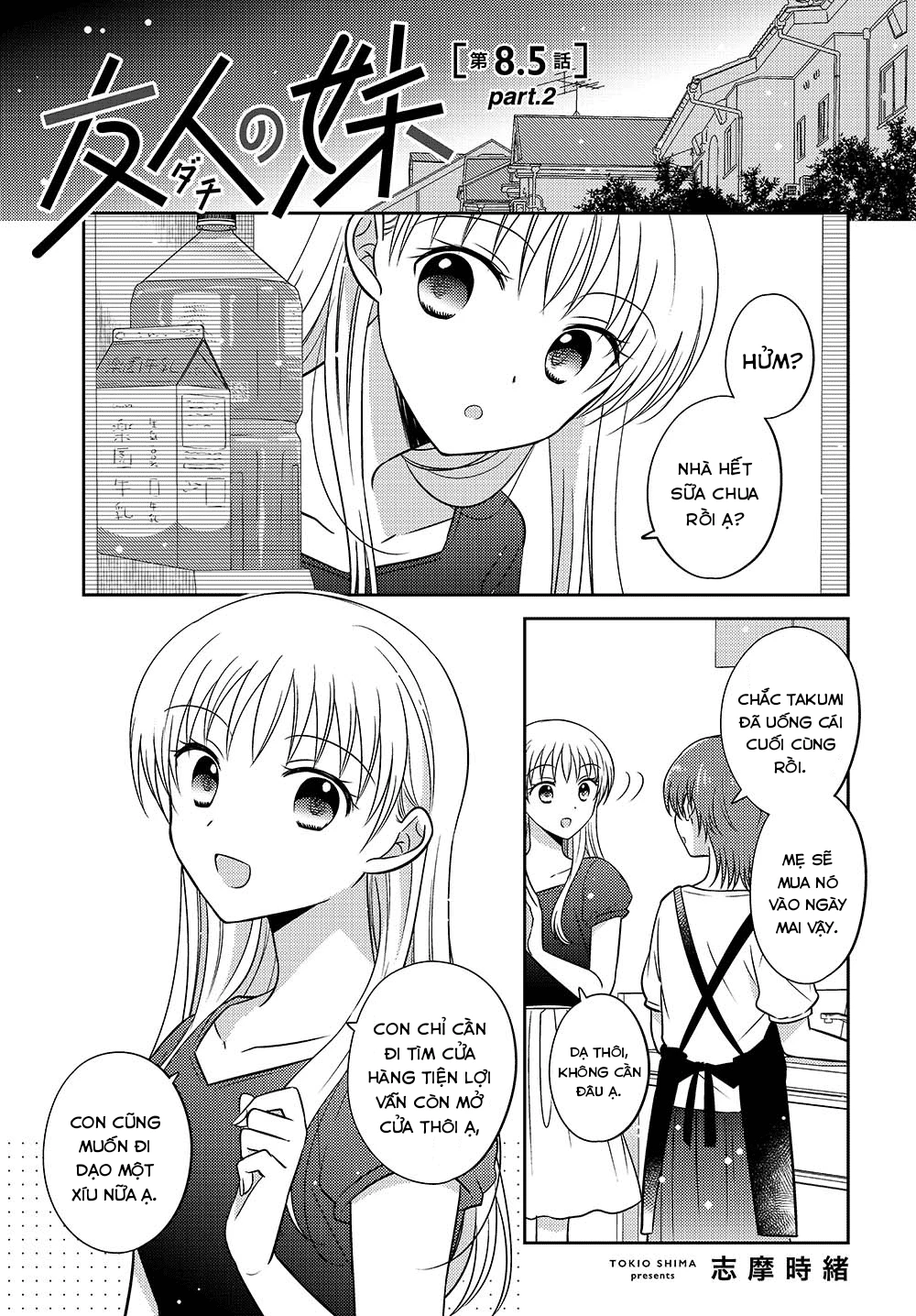 Em Gái Đứa Bạn Thân Chương 8.52 - 1