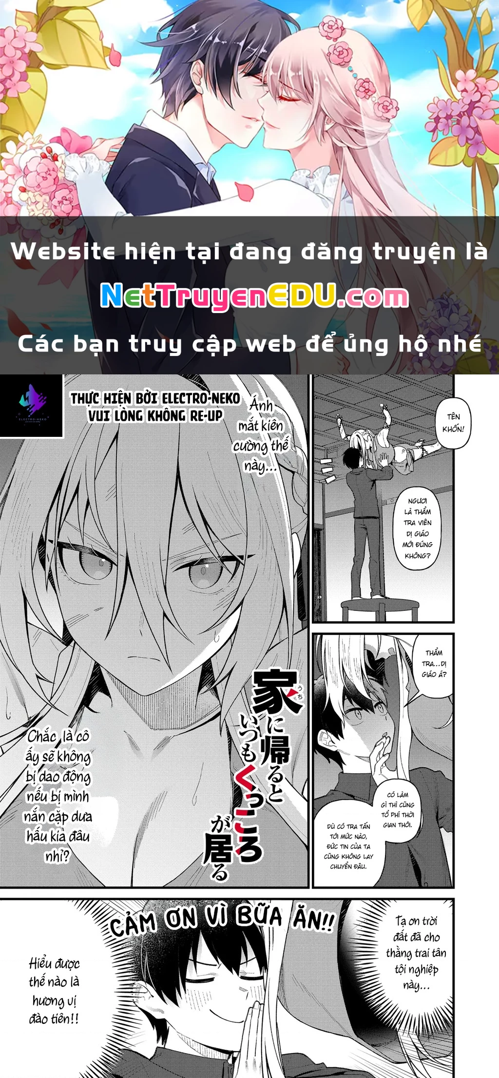 Khi tôi về đến nhà, Nàng Hiệp Sĩ đã luôn ở đó! Chapter 2 - 1