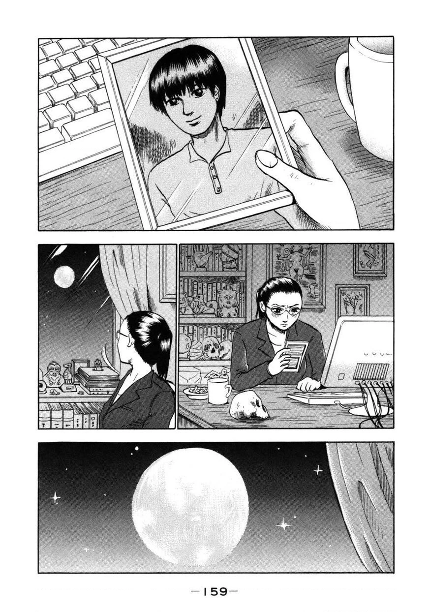 Devil Ecstasy Chapter 31 - 8