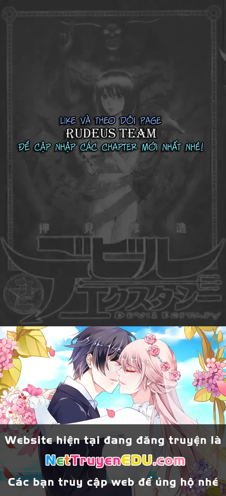 Devil Ecstasy Chapter 31 - 21