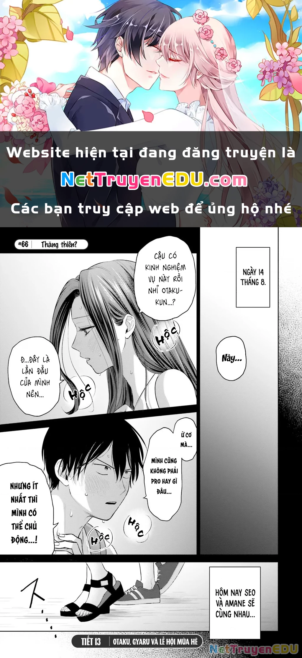 Gyaru Không Thể Tử Tế Với Otaku Ư? Chapter 13 - 1