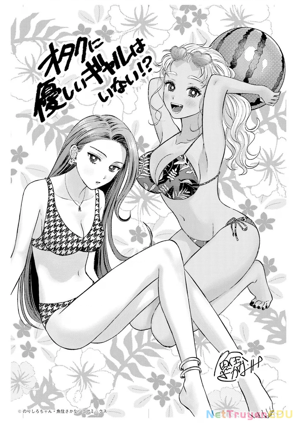 Gyaru Không Thể Tử Tế Với Otaku Ư? Chapter 13 - 28