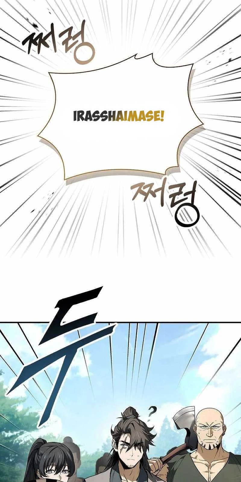 Chuyển Sinh Thành Tiêu Sư Chapter 100 - 84