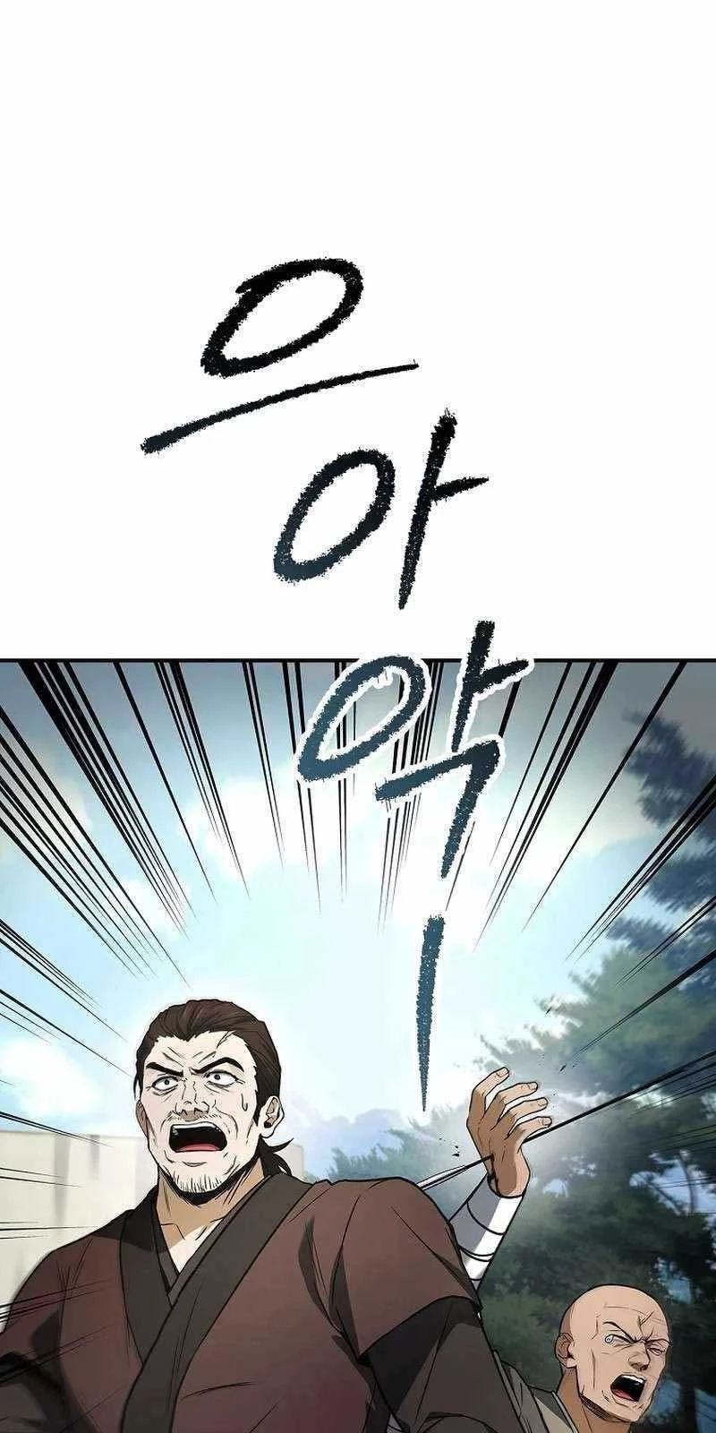 Chuyển Sinh Thành Tiêu Sư Chapter 100 - 96