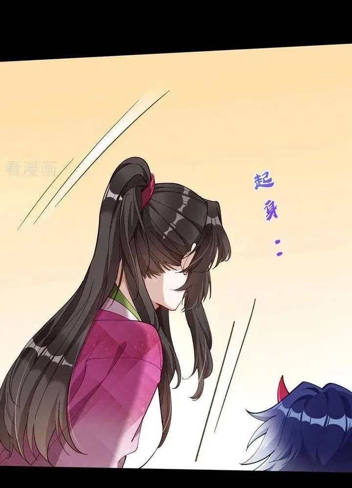 Vạn Tra Triêu Hoàng Chapter 787 - 29