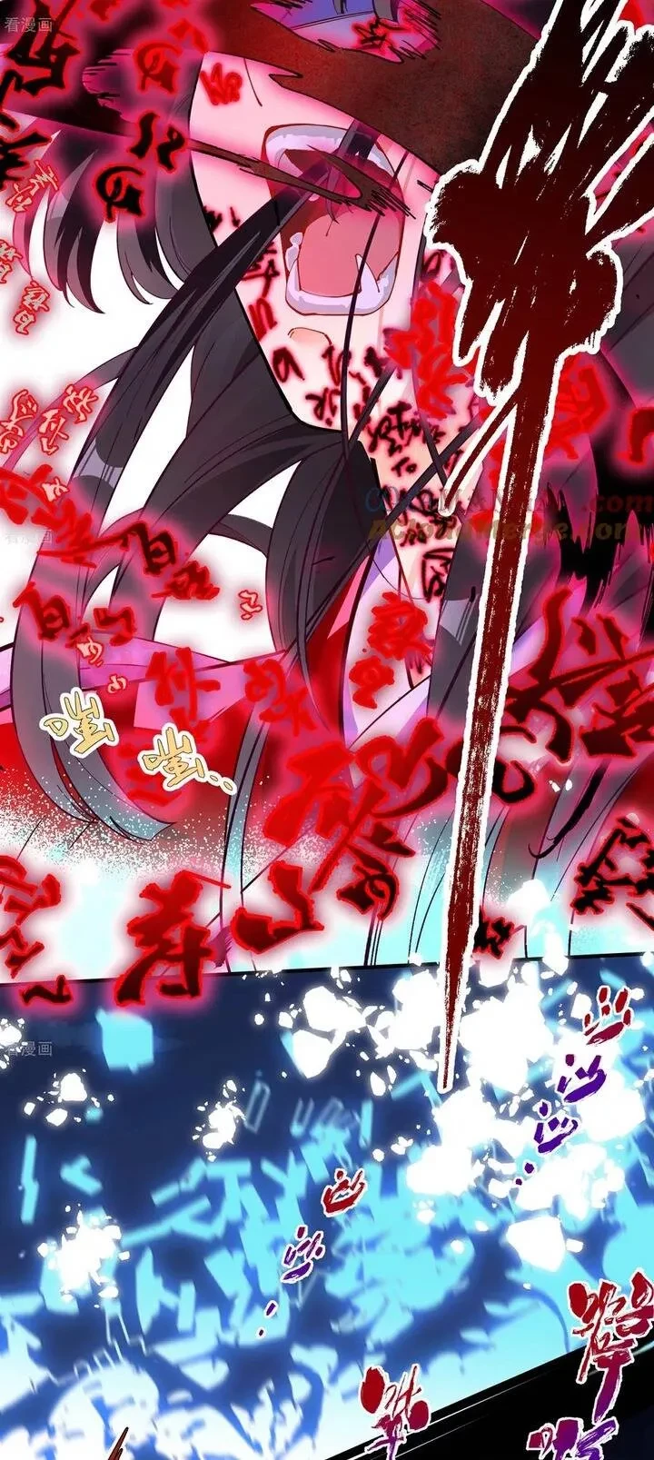 Vạn Tra Triêu Hoàng Chapter 792 - 30