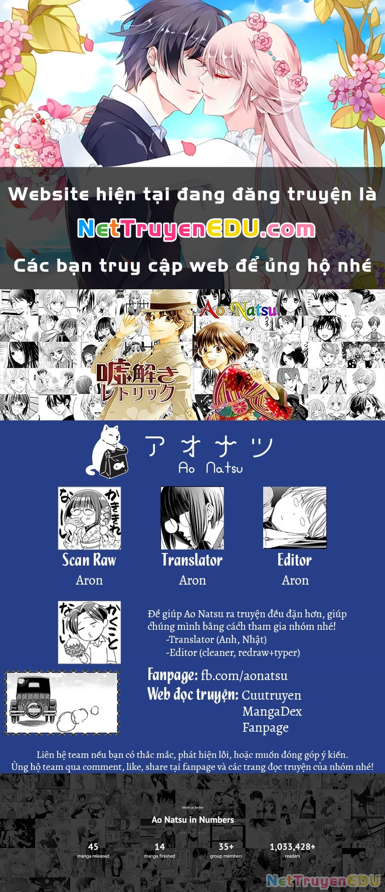 Madame Petit Chapter 42 - 1