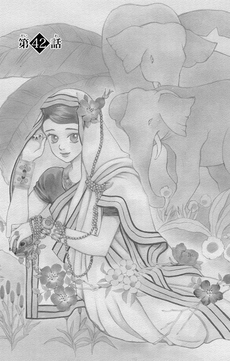 Madame Petit Chapter 42 - 2