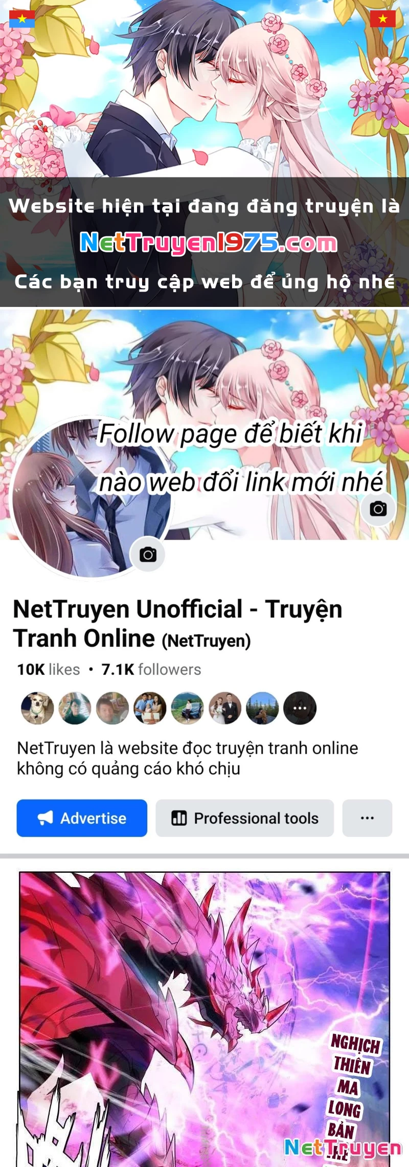 Thần Ấn Vương Tọa Chapter 343 - 1