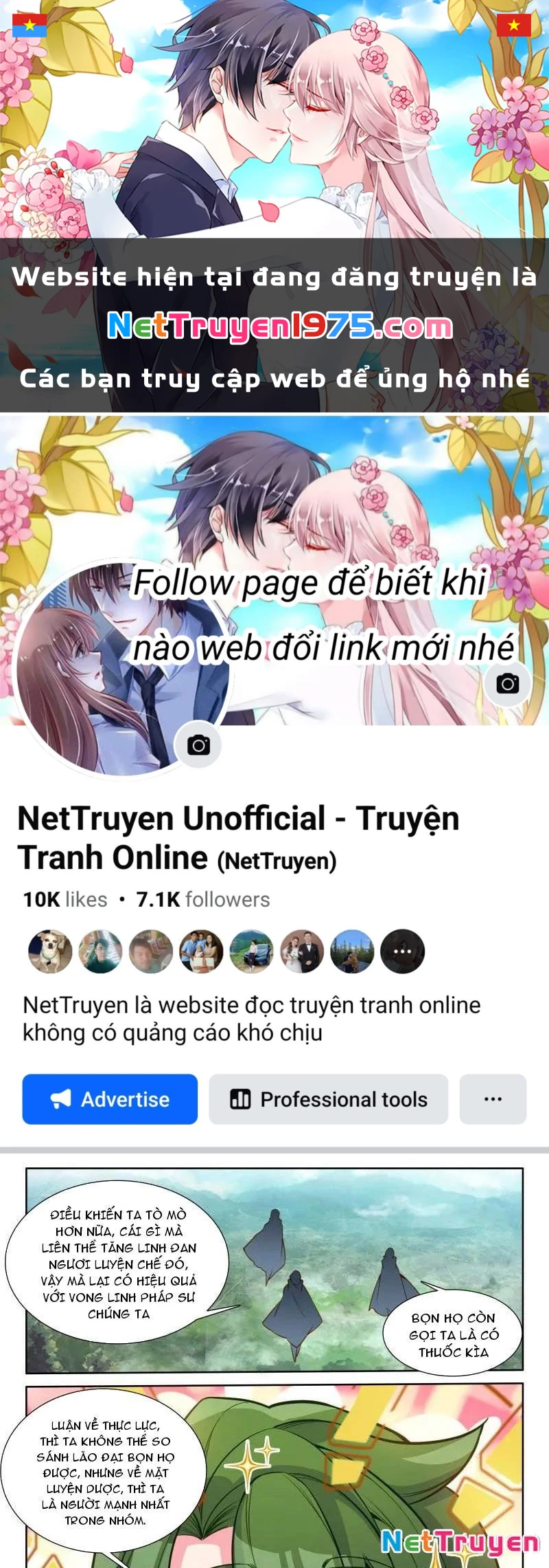 Thần Ấn Vương Tọa Chapter 344 - 1