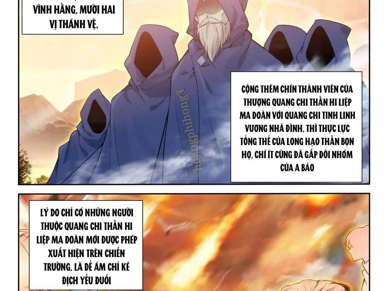 Thần Ấn Vương Tọa Chapter 344 - 3