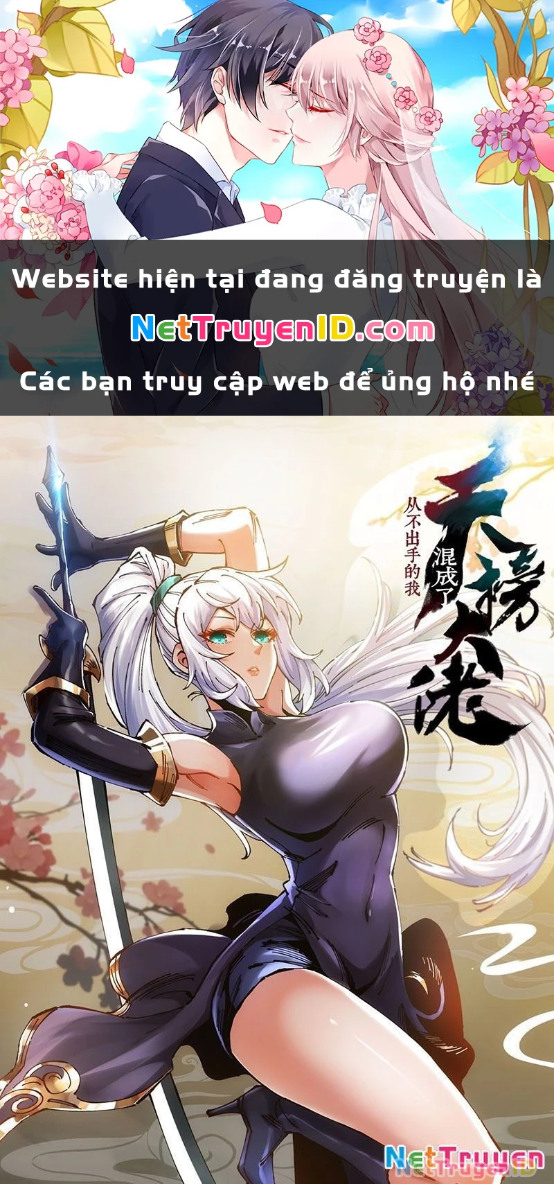 Chưa Từng Ra Tay Nhưng Ta Vẫn Thành Đại Lão Trên Thiên Bảng Chapter 116 - 1