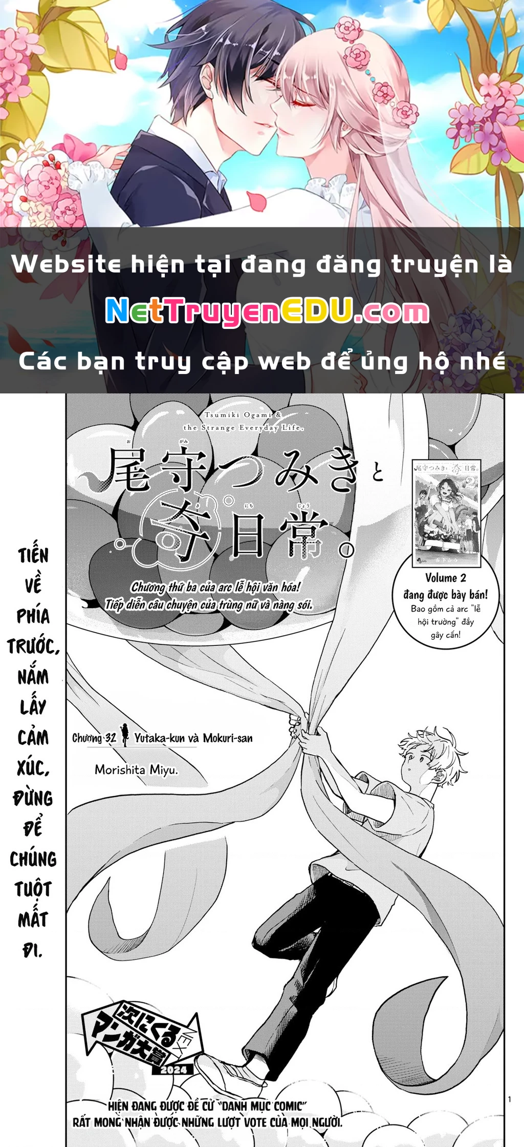 Ogami Tsumiki Và Cuộc Sống Diệu Kì! Chapter 32 - 1