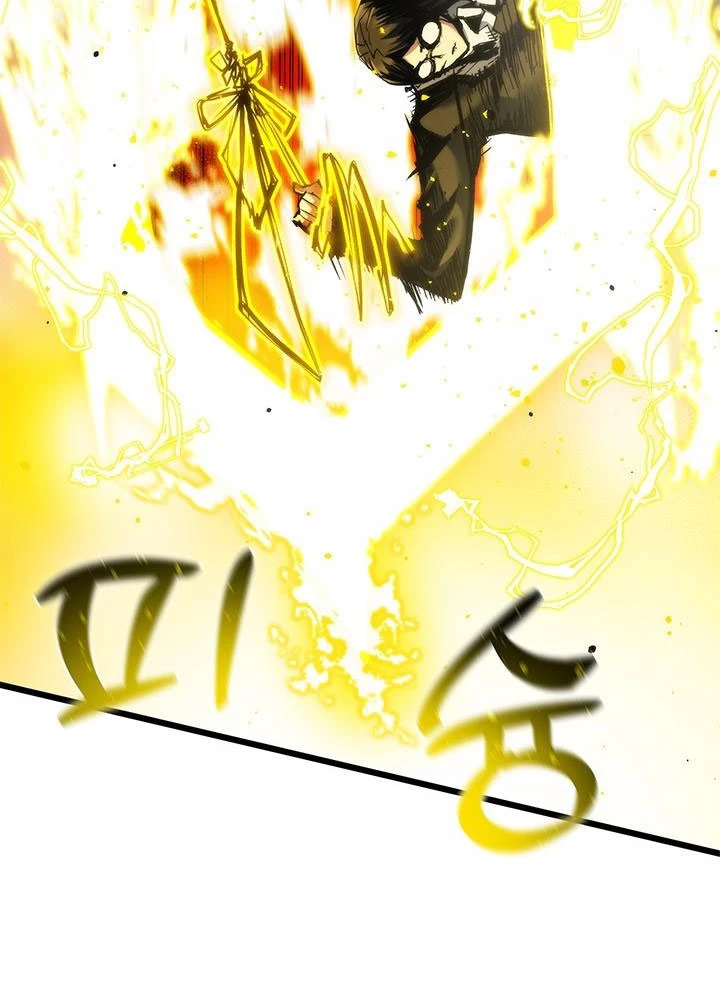 Kiếm Thần: Thần Chi Tử Chapter 48 - 2