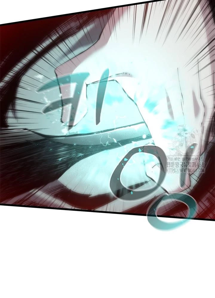 Kiếm Thần: Thần Chi Tử Chapter 48 - 7