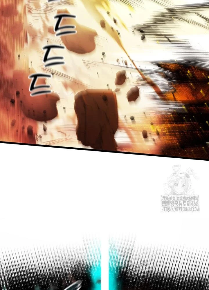 Kiếm Thần: Thần Chi Tử Chapter 48 - 11