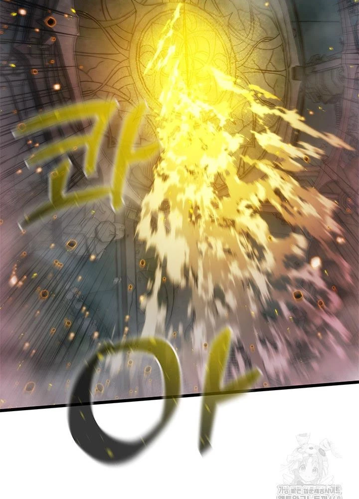 Kiếm Thần: Thần Chi Tử Chapter 48 - 14