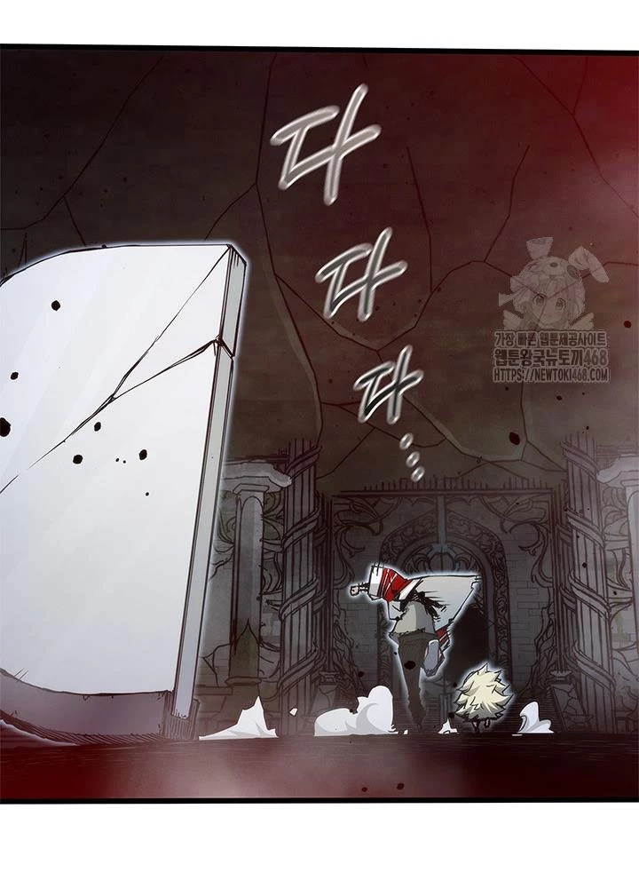 Kiếm Thần: Thần Chi Tử Chapter 48 - 19