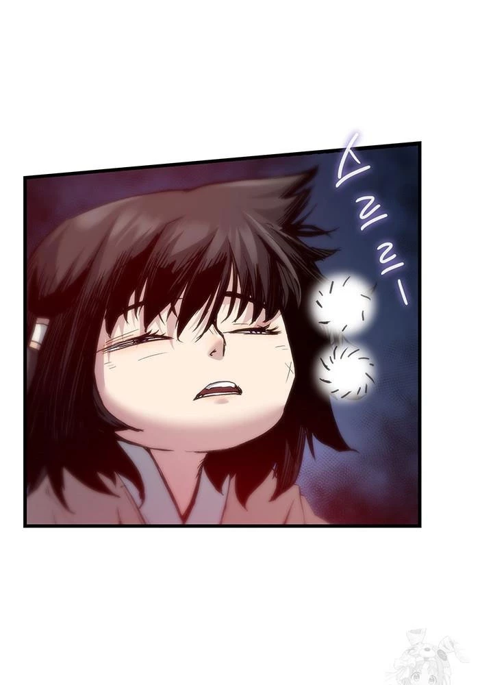 Kiếm Thần: Thần Chi Tử Chapter 48 - 61