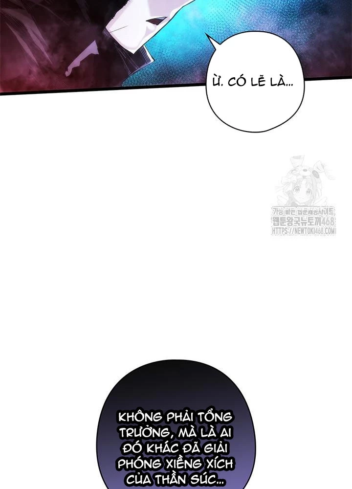 Kiếm Thần: Thần Chi Tử Chapter 48 - 104