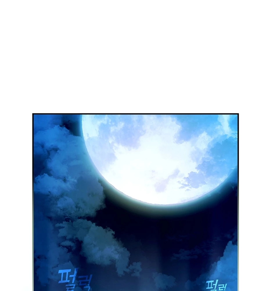 Con Gái Út Của Thiên Hạ Đệ Nhất Nam Cung Thế Gia Chapter 1 - 61