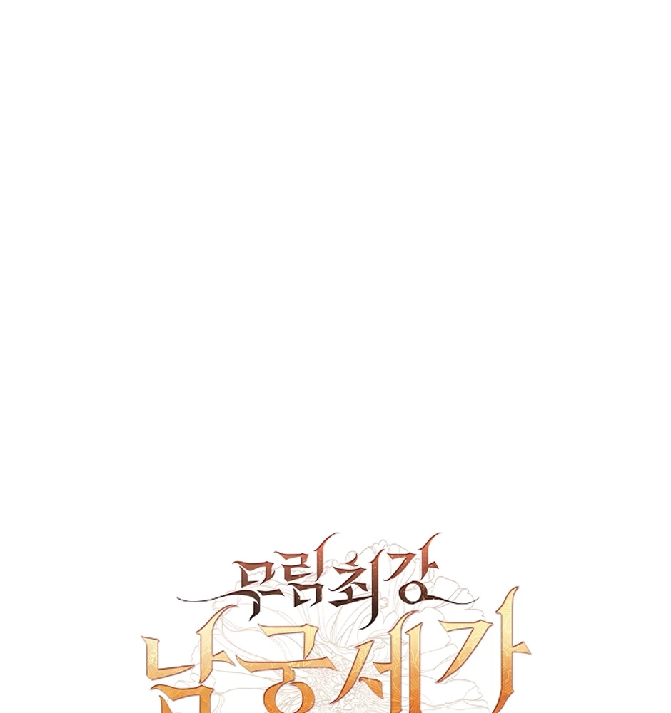 Con Gái Út Của Thiên Hạ Đệ Nhất Nam Cung Thế Gia Chapter  3 - 31