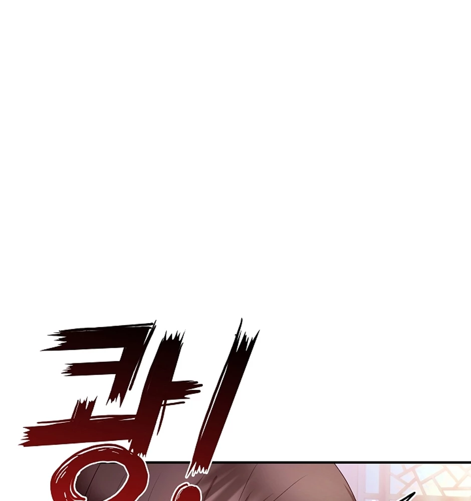 Con Gái Út Của Thiên Hạ Đệ Nhất Nam Cung Thế Gia Chapter  3 - 39