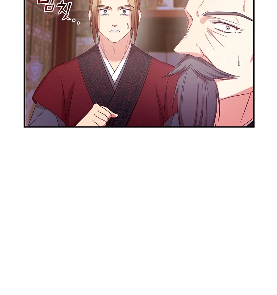 Con Gái Út Của Thiên Hạ Đệ Nhất Nam Cung Thế Gia Chapter  3 - 54