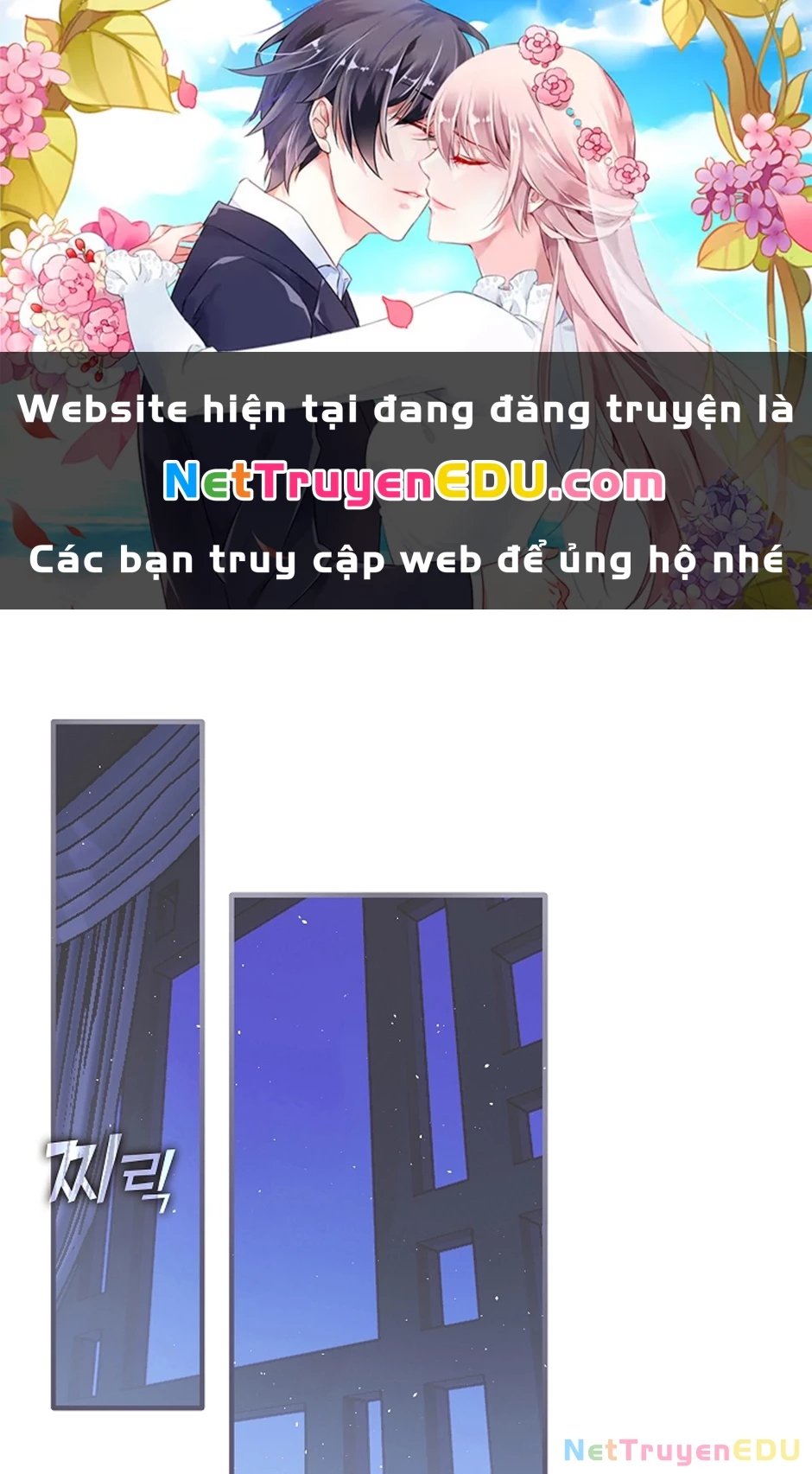 Con Gái Út Của Thiên Hạ Đệ Nhất Nam Cung Thế Gia Chapter  4 - 1