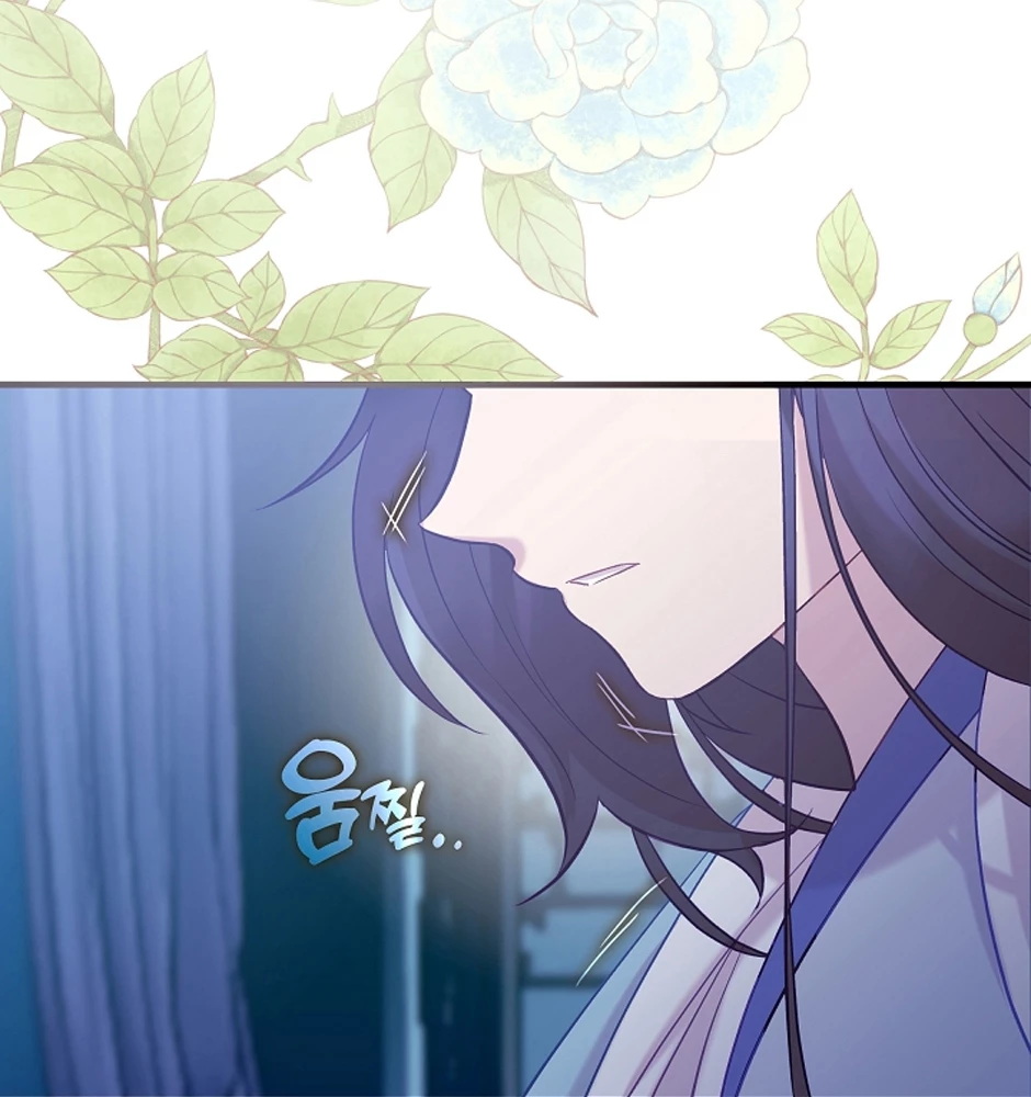 Con Gái Út Của Thiên Hạ Đệ Nhất Nam Cung Thế Gia Chapter  4 - 3